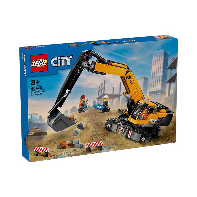 LEGO 乐高 60420黄色挖掘机益智拼搭儿童积木模型玩具男孩 360.05元