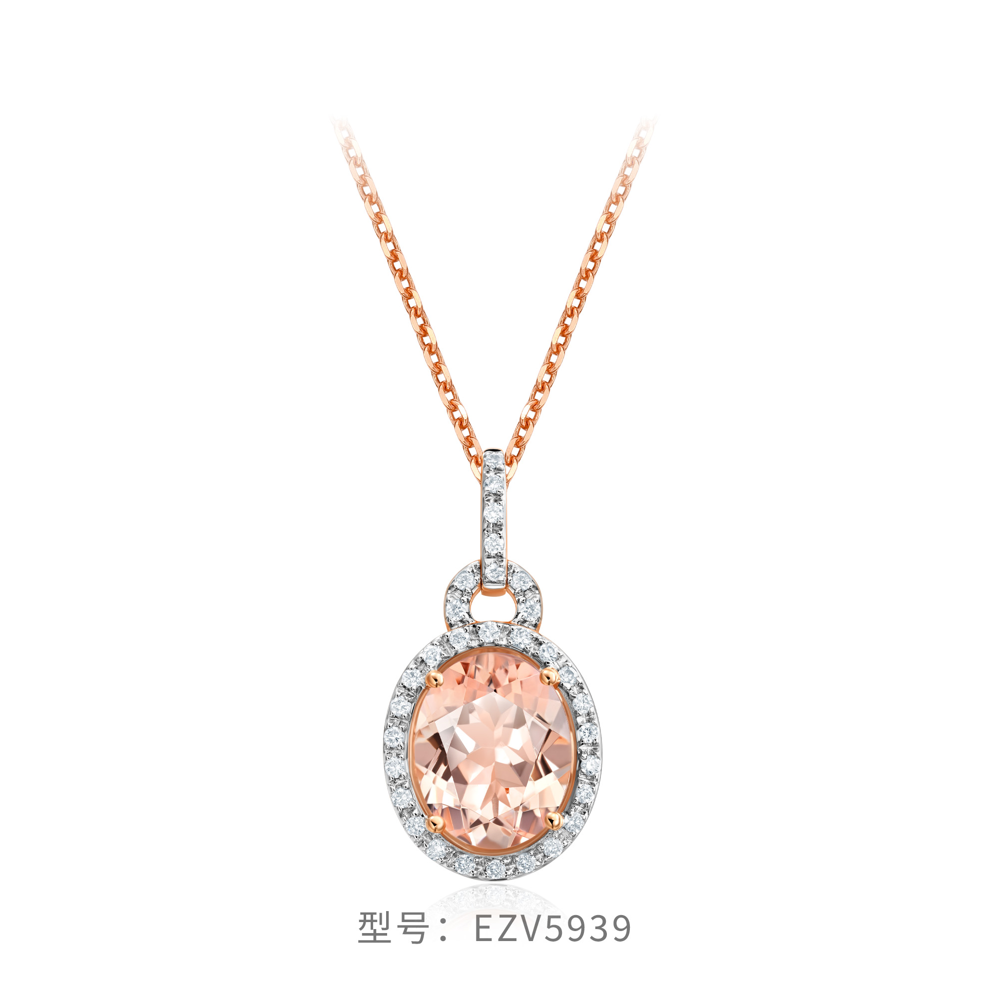 周大福 CHOW TAI FOOK ENZO「典雅系列」18K金摩根石钻石吊坠女EZV5939礼物 8499.05元