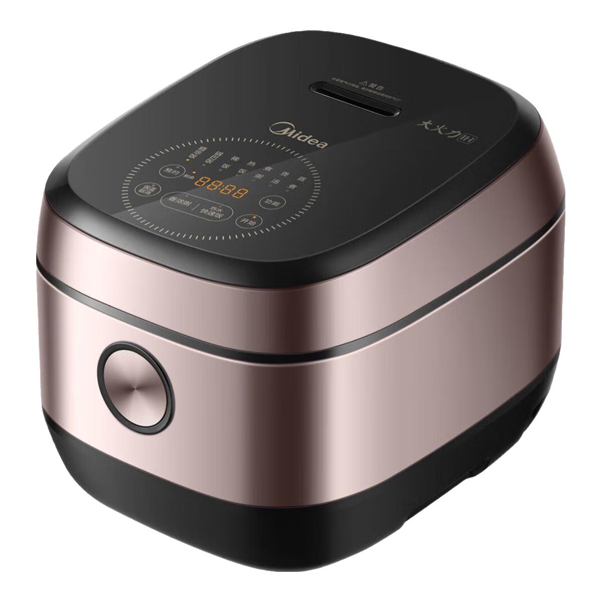 美的 MB-FB50P501 电饭煲 5L 紫色 398.99元