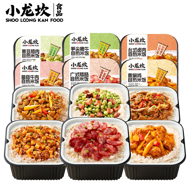 任选4件 小龙坎速食自热米饭260g*4盒 券后33.88元