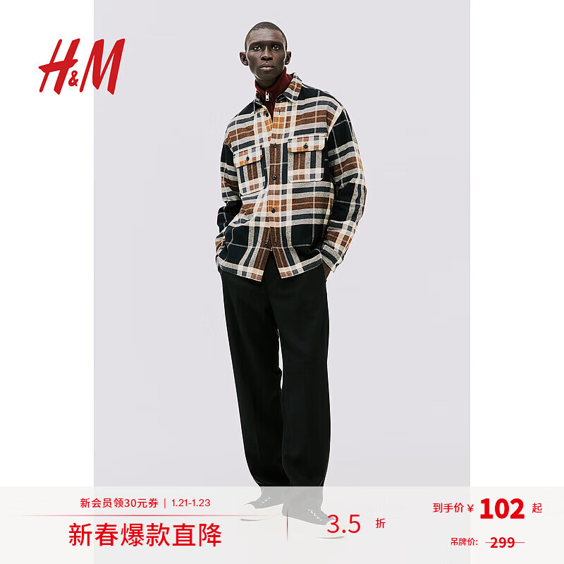 H&M 男装衬衫时尚休闲柔软棉质翻领长袖外套1070734 黑色/棕色格纹 170/92 120元