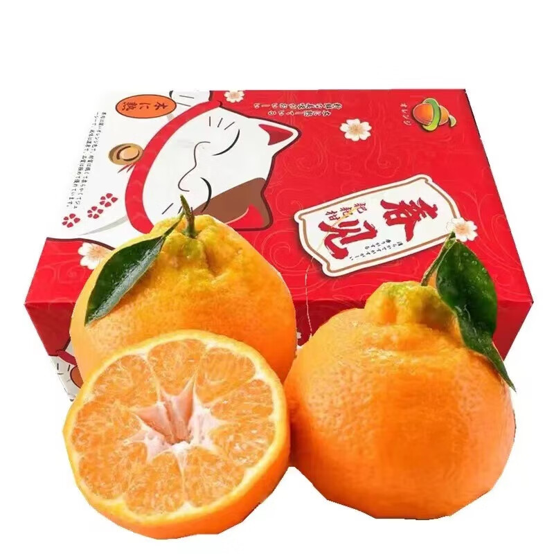 MZPLOI 特大果 单果80MM+ 四川春见耙耙柑 4.5斤装 17.45元（需买2件，需用券）