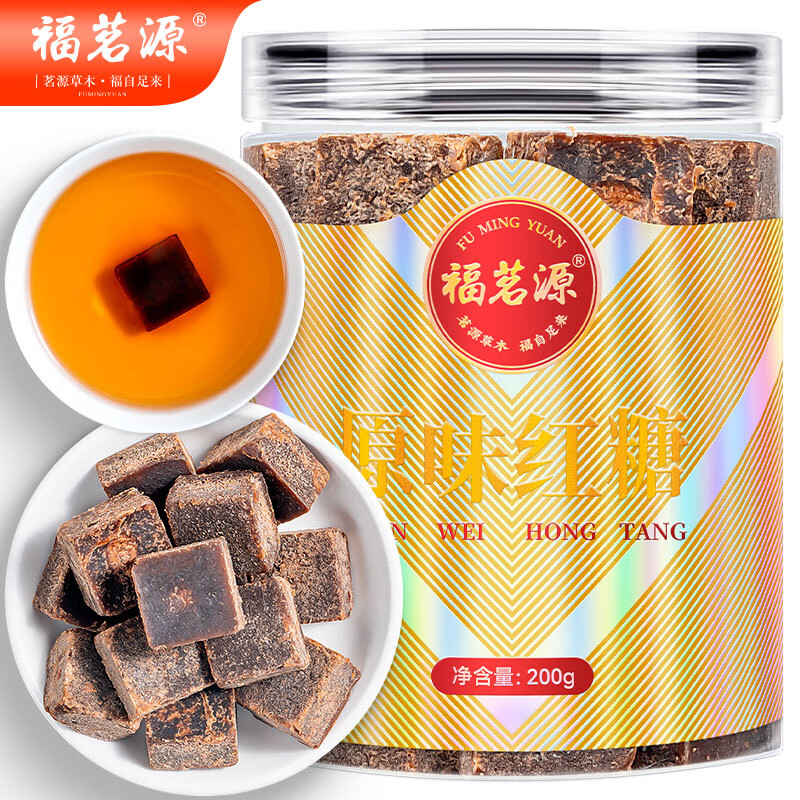 移动端、京东百亿补贴：福茗源 红糖块手工老红糖茶大姨妈生理期月经经痛