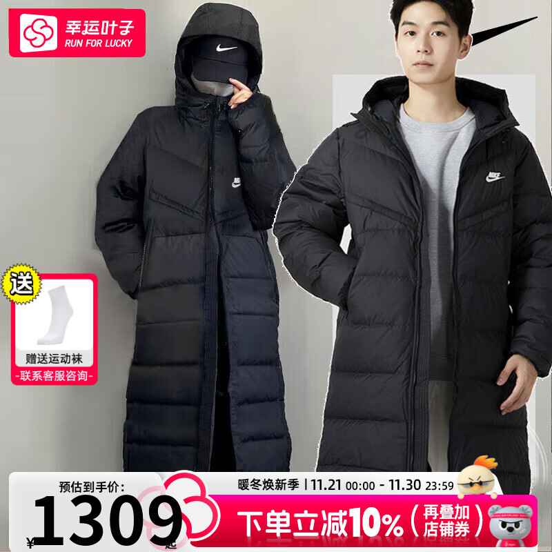 NIKE 耐克 羽绒服男装女装 24春季连帽防风保暖运动服棉羽外套 FB8180-010-中长