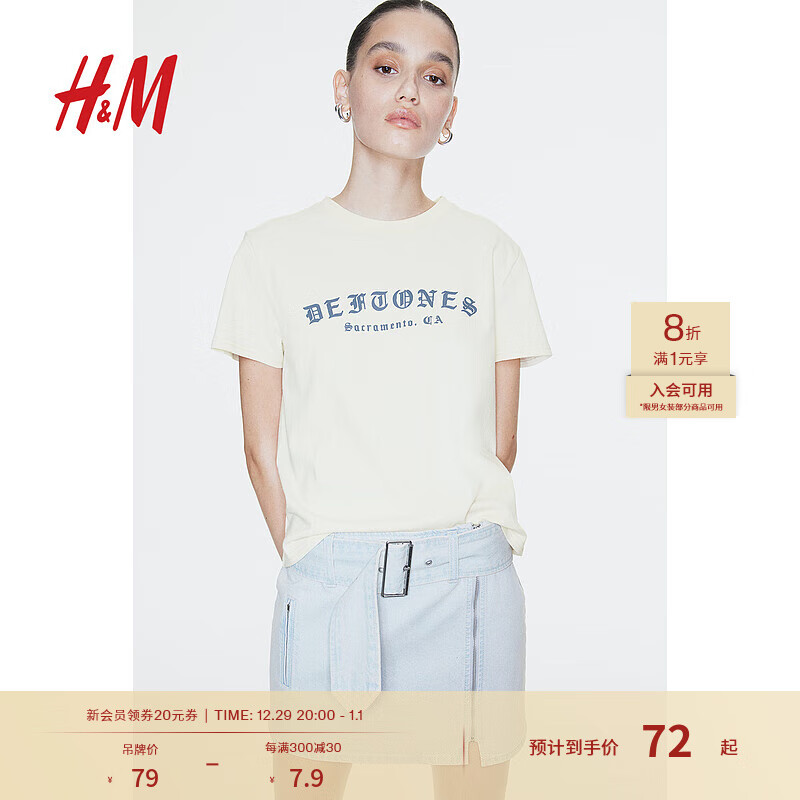 H&M 女装T恤2024夏印花棉质合身版T恤1235222 奶油色/Deftones 170/116 XL 63.2元（需用