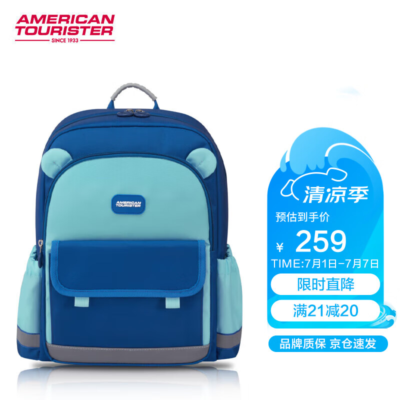 美旅 箱包放心书包24年1-3年级儿童双肩包背包轻便减负NL4 130元（需用券）
