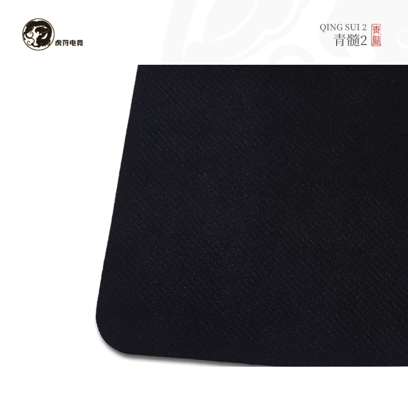 虎符电竞 青髓2微涂层细面控制 鼠标垫 79.35元 - 86线报