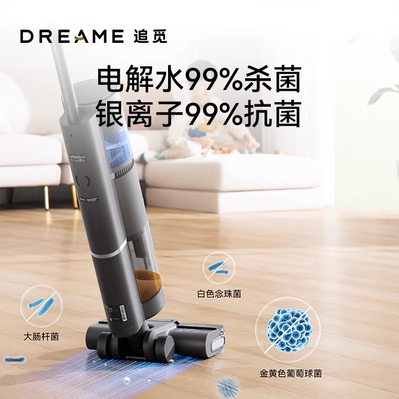 dreame 追觅 洗地机H11ProPlus吸拖洗一体机家用拖地机热烘双除菌 1599元