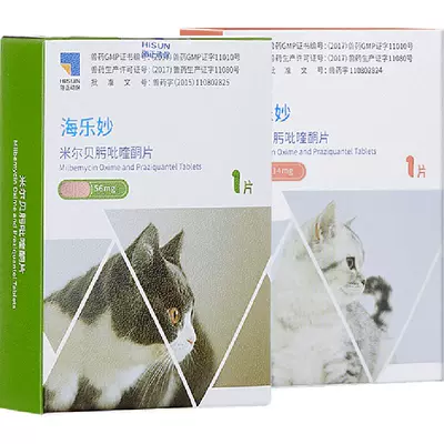 海正动保 海乐妙 幼猫驱虫药 14mg×1粒（0.5-2kg）