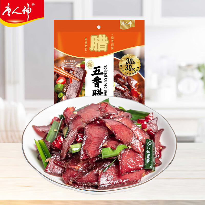 唐人神 五香腊牛肉500g 湖南特产腊牛肉干腊味 121元（需买2件，共242元）