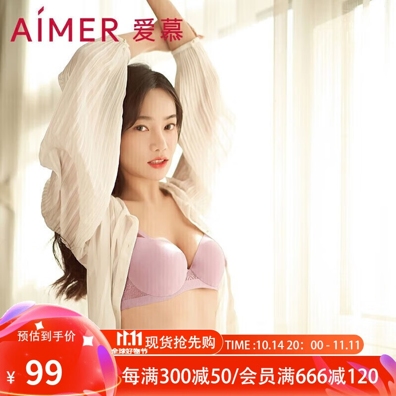 Aimer 爱慕 内衣女蕾丝美背聚拢承托光面薄款文胸胸罩 CHICCITY系列AM115671香芋