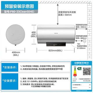 华凌 美的华凌60升3300W家用储水式电热水器超一级能效免换镁棒F60-33Clean5 490.7元 - 86线报 华凌 美的华凌60升3300W家用储水式电热水器超一级能效免换镁棒F60-33Clean5 490.7元 - 86线报