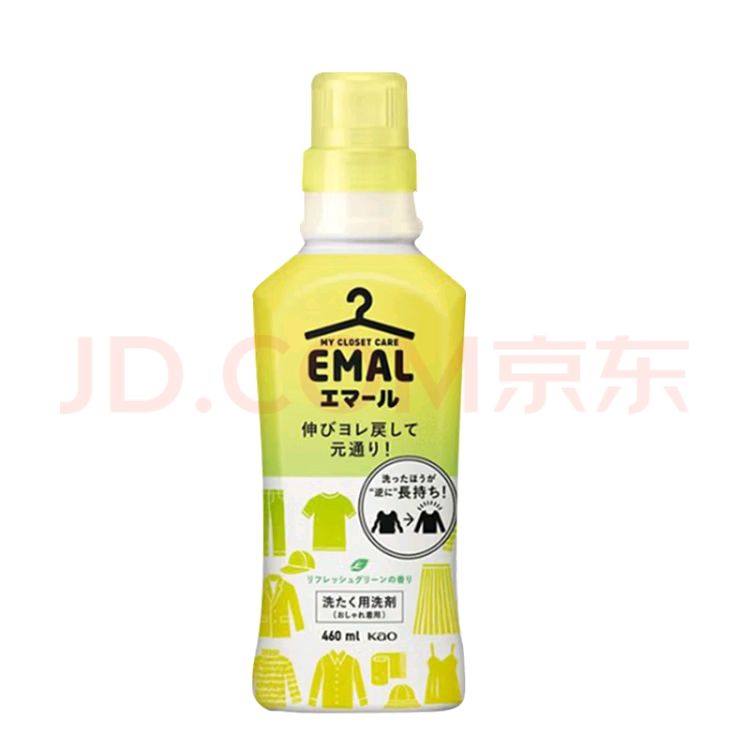 花王 羊毛洗涤剂460ml 8.81元（需用券）