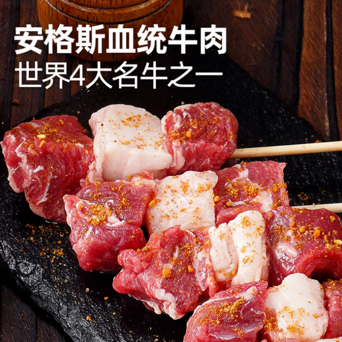 大希地 里脊+烧鸟+牛肉+羊肉串 1440g约90串 囤一次吃爽 11.17元（需买6件，需