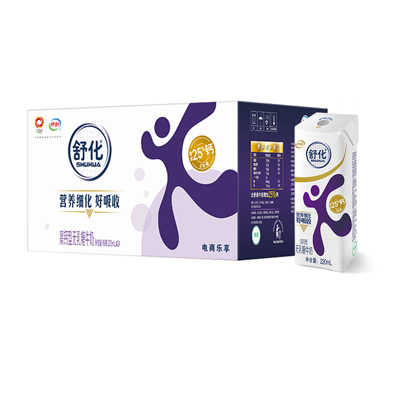 yili 伊利 舒化奶 无乳糖牛奶 高钙 220ml*24盒 41.32元（需买2件，需用券）