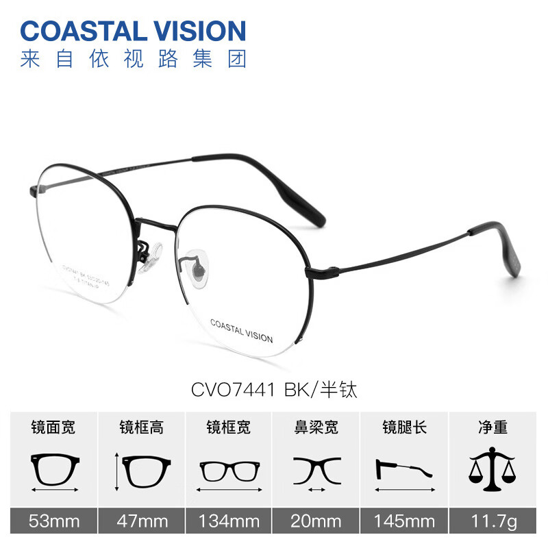 essilor 依视路 钻晶系列高清耐磨防蓝光近视超薄镜片 钛+金属-半框-7441BK-黑