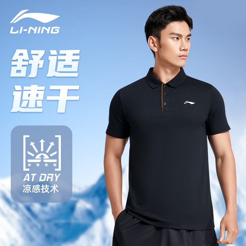 LI-NING 李宁 速干T恤运动短袖男士polo衫夏季薄款透气吸湿凉爽跑步速干衣 时