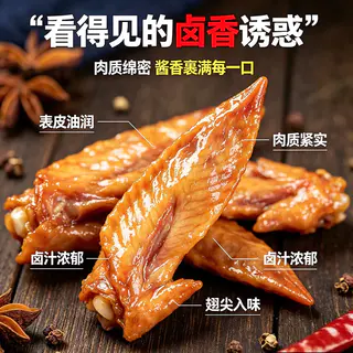有友 无骨鸡爪组合装 3口味 236g*3盒 17.6元 - 86线报 有友 无骨鸡爪组合装 3口味 236g*3盒 17.6元 - 86线报