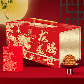 稻香村 中秋月饼礼盒含蛋黄莲蓉月饼1360g10味32饼 团购福利龙腾盛世 14.22元 - 86线报 稻香村 中秋月饼礼盒含蛋黄莲蓉月饼1360g10味32饼 团购福利龙腾盛世 14.22元 - 86线报