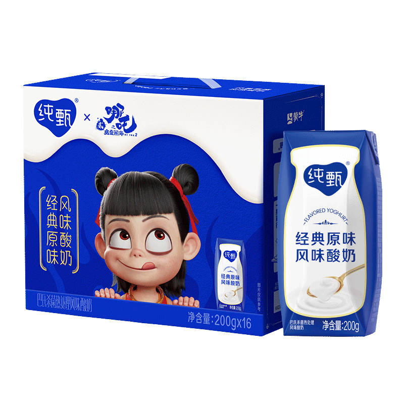 再降价：纯甄 风味酸奶 利乐钻 200g 16盒 原味 2.8g蛋白质 *5件 130.88元(需领券