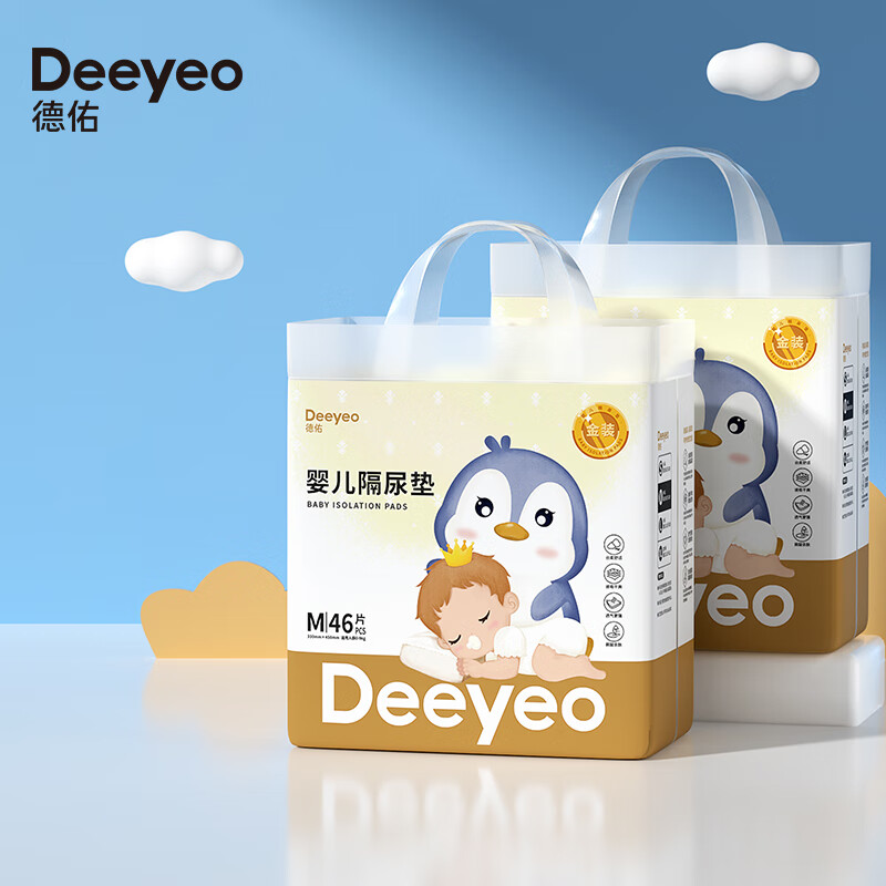 Deeyeo 德佑 婴儿一次性隔尿垫92片33*45cm 护理垫吸水不反渗建议9kg以内宝宝两