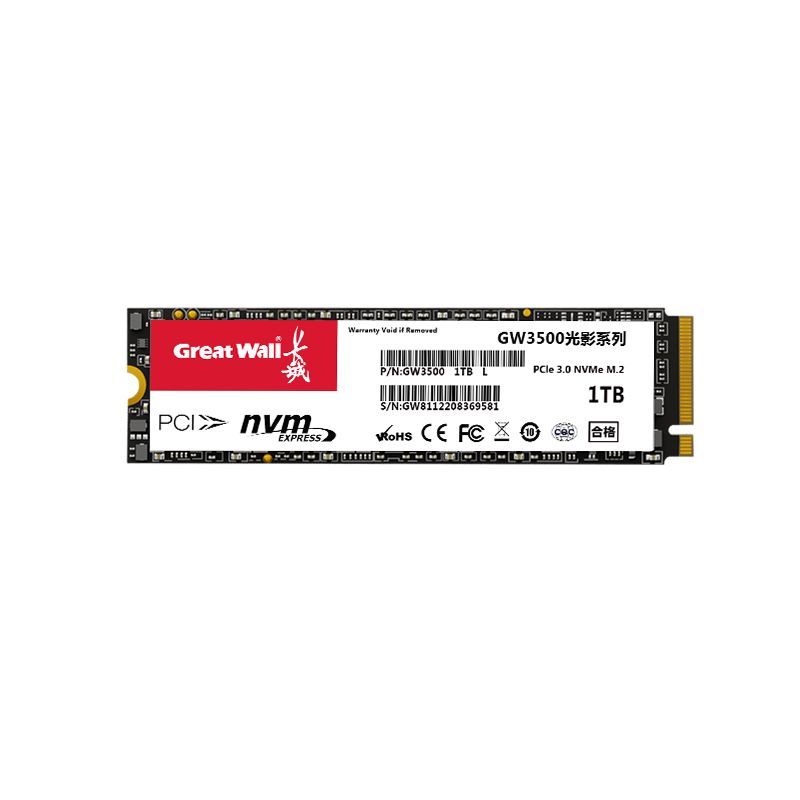 百亿补贴：Great Wall 长城 GW3500 512g固态硬盘M.2接口PCIE3.0笔记本台式电脑SSD NVM