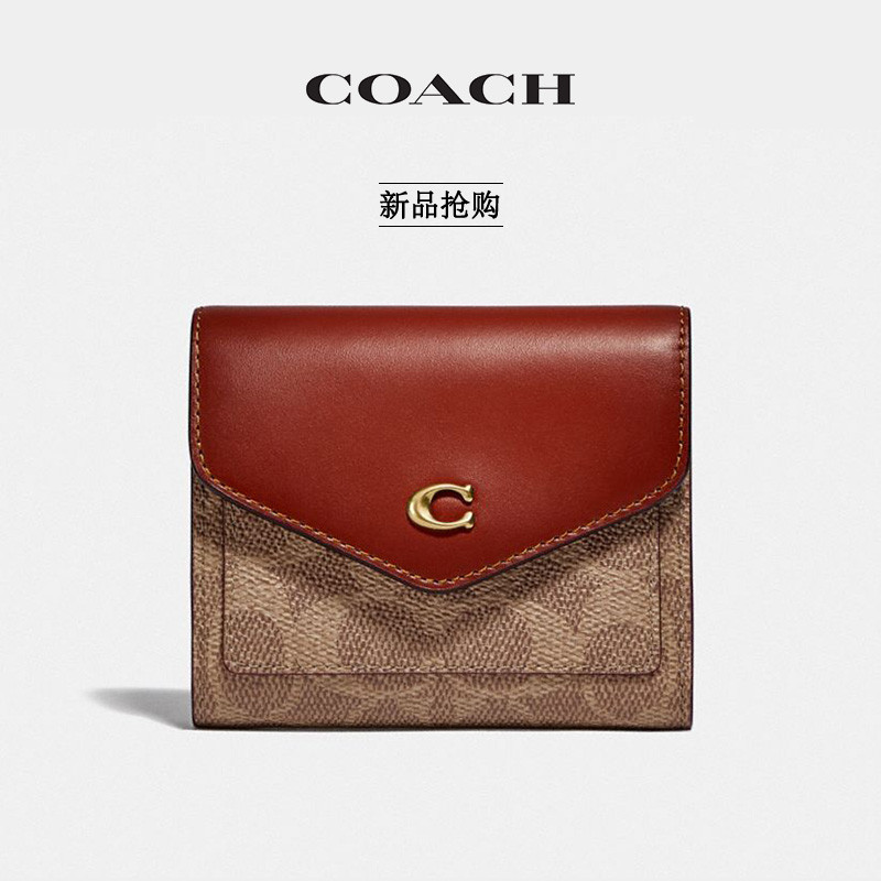 COACH 蔻驰 C2329 B4NQ4 女士钱包 1450元