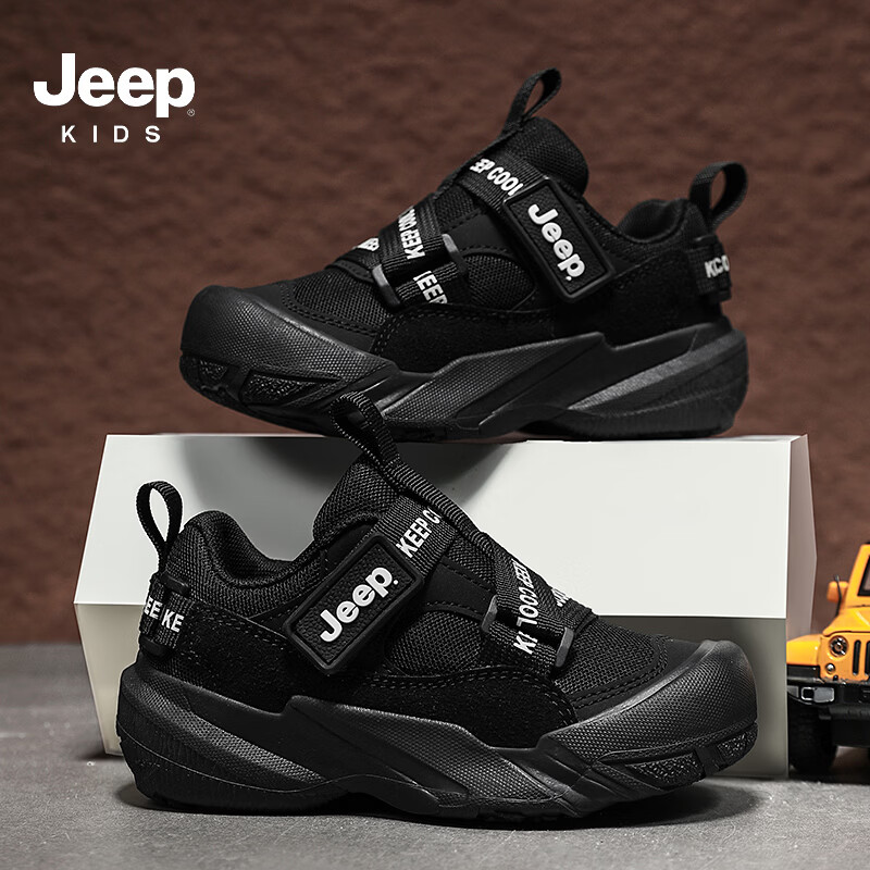 Jeep 百搭男童运动跑步鞋百搭中大 紫色 37 79.9元 - 清风线报