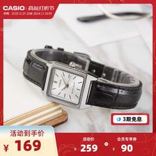 CASIO 卡西欧 海外旗舰店LTP-V007D时尚复古手表女士官方官网正品 134元（需买2
