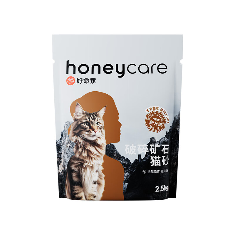 Honeycare 好命天生 矿石颗粒猫砂囤货装 2箱(2.5kg*8包) 78元（需用券）