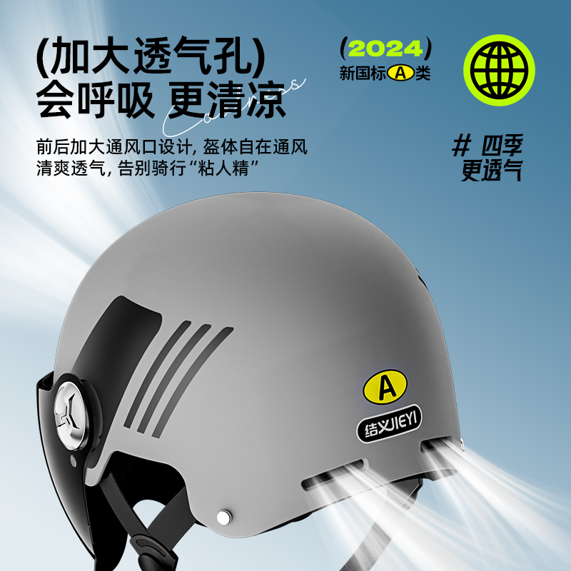 新国标3C认证电动车头盔摩托车A类男半盔四季通用安全帽电瓶车女 15.8元（