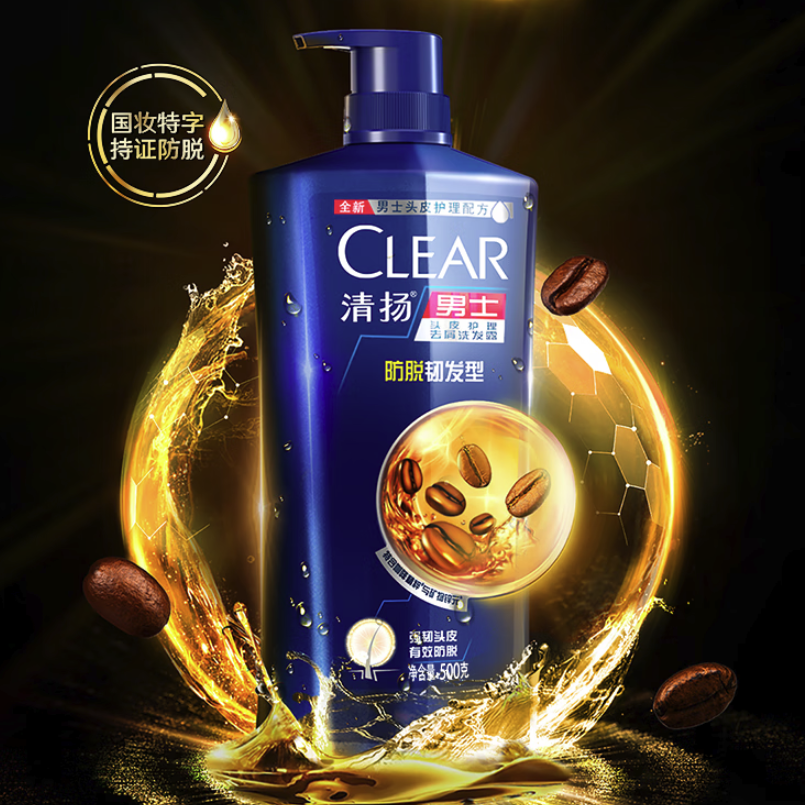 CLEAR 清扬 男士头皮护理去屑洗发露 防脱韧发型 500g 32.53元（需用券）