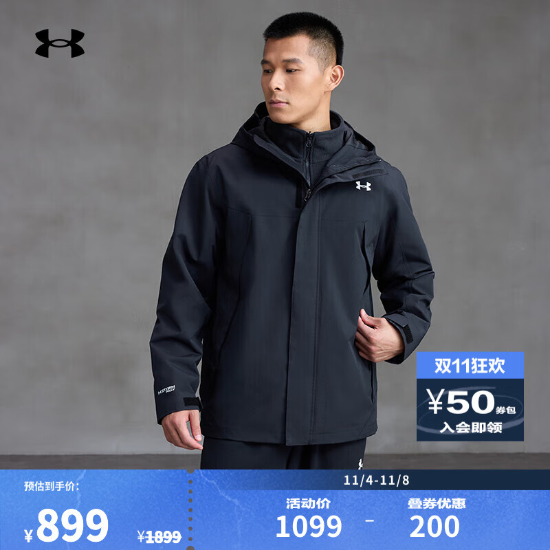 安德玛 UNDERARMOUR）秋冬男女防水三合一训练运动外套冲锋衣6001978-6001977 男款