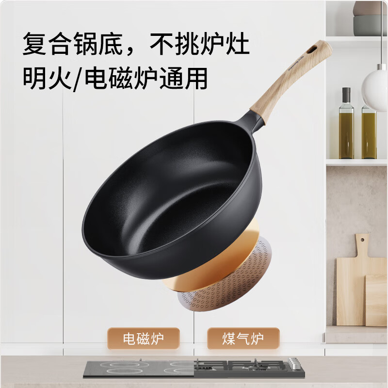 Joyoung 九阳 0氟陶瓷炒锅 30cm 30cm 72.74元（需凑单，共100.13元，双重优惠）