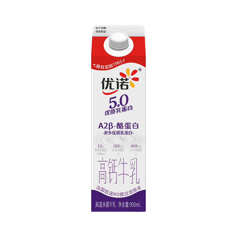 优诺 低温牛奶5.0+A2β-酪蛋白牛乳900ml*3 51.99元