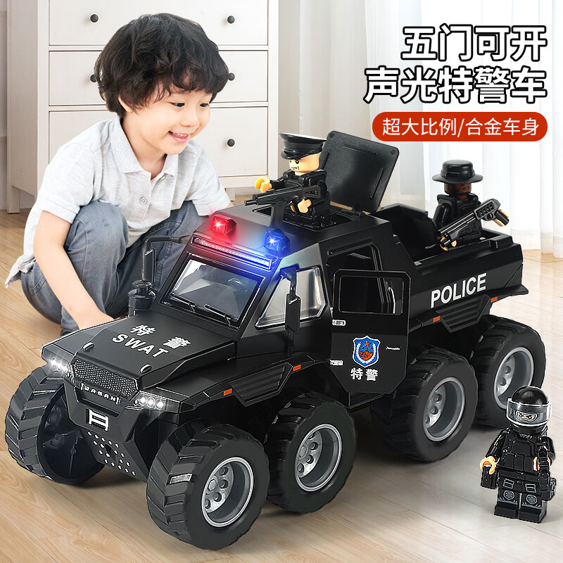 BIG TAYLOR 泰芬乐 大号八轮装甲110警车儿童玩具男孩合金回力特警汽车模型 49.