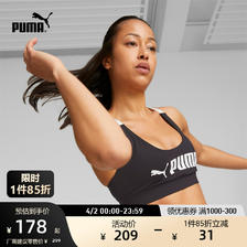 PUMA 彪马 官方女子健身训练中强度紧身运动内衣 MID IMPACT 522192 121.27元（需买