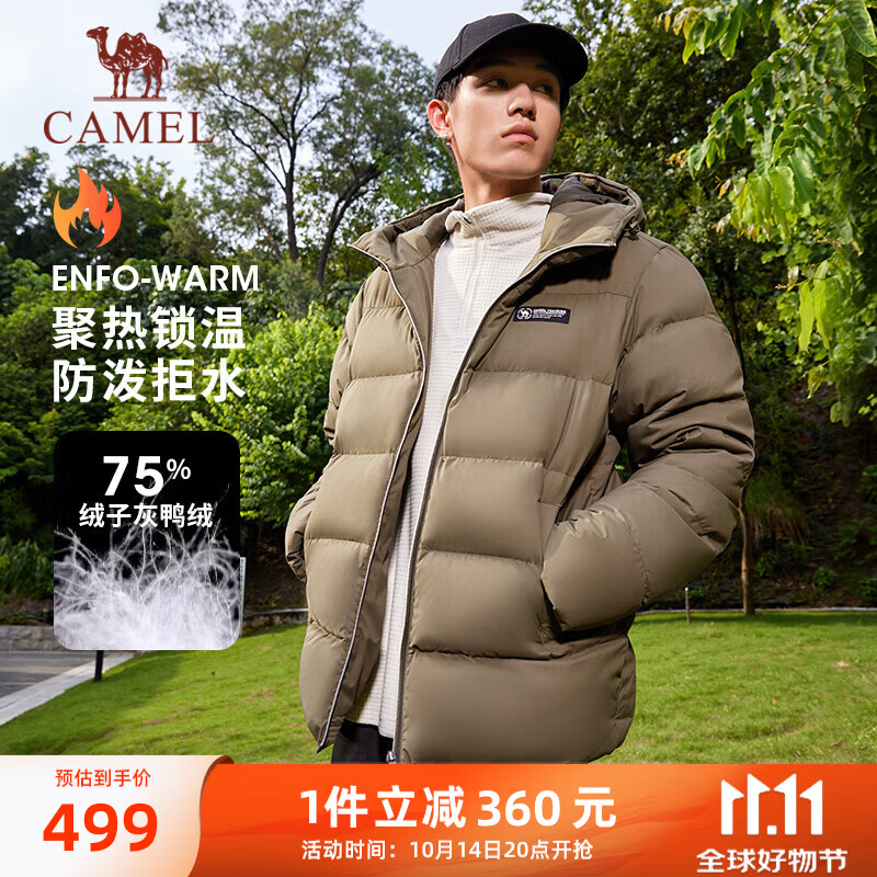 CAMEL 骆驼 防泼水登山羽绒服男款 C13CA6L5015 436.05元