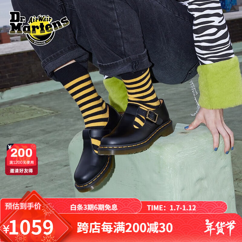 Dr.Martens 马丁（DR.MARTENS）Polley秋季舒适百搭通勤T字光面皮女浅口玛丽珍鞋 