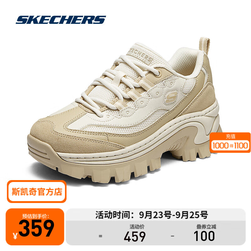 SKECHERS 斯凯奇 2024年春季女休闲鞋厚底增高老爹鞋百搭运动鞋177233 棕褐色/TAN