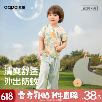 aqpa 儿童 夏款短袖长裤套装 秋款长袖长裤套装 ￥38.3