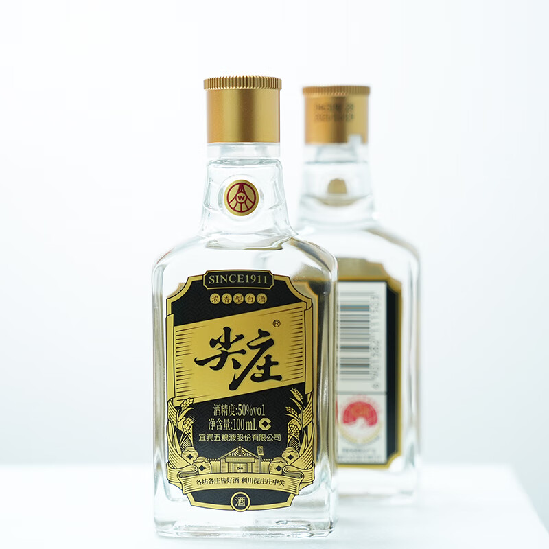 WULIANGYE 五粮液 尖庄 50%vol 浓香型白酒 100ml 单瓶装 8.9元