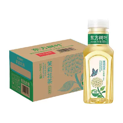 88VIP：农夫山泉 NONGFU SPRING 东方树叶茉莉花茶335ml*15瓶 29.47元+淘金币102个