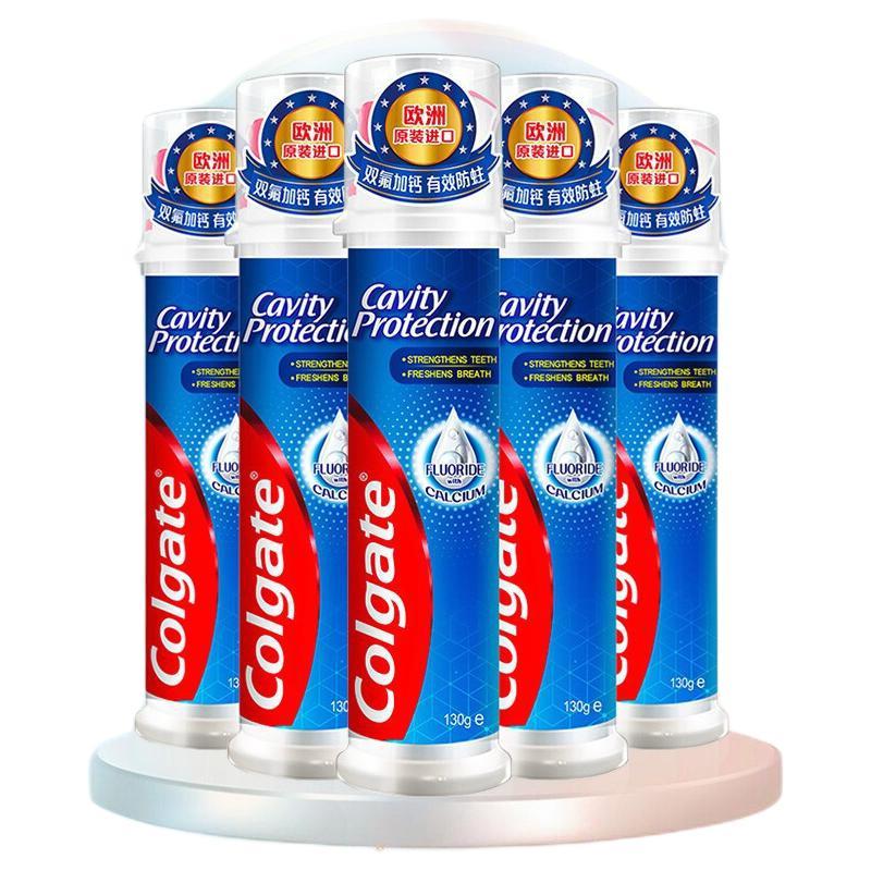 Colgate 高露洁 欧洲进口卓效防蛀直立按压式泵式牙膏130g×5支 含氟护齿 活性