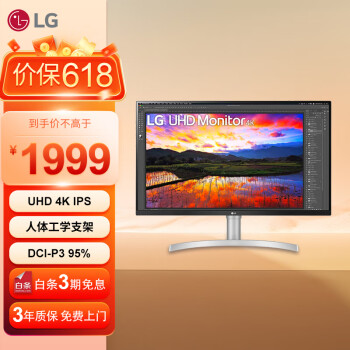 LG 乐金 32UN650-W 31.5英寸 IPS FreeSync 显示器（3840×2160） ￥1985.01