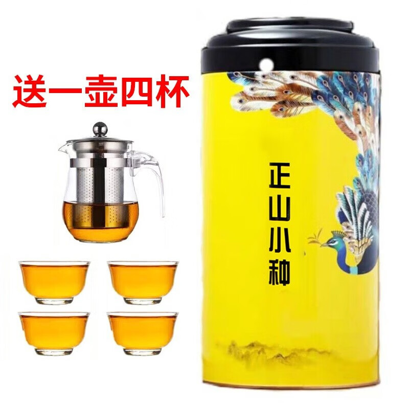 山间饮茗 金骏眉红茶 250g送一壶四杯 35元（需用券）