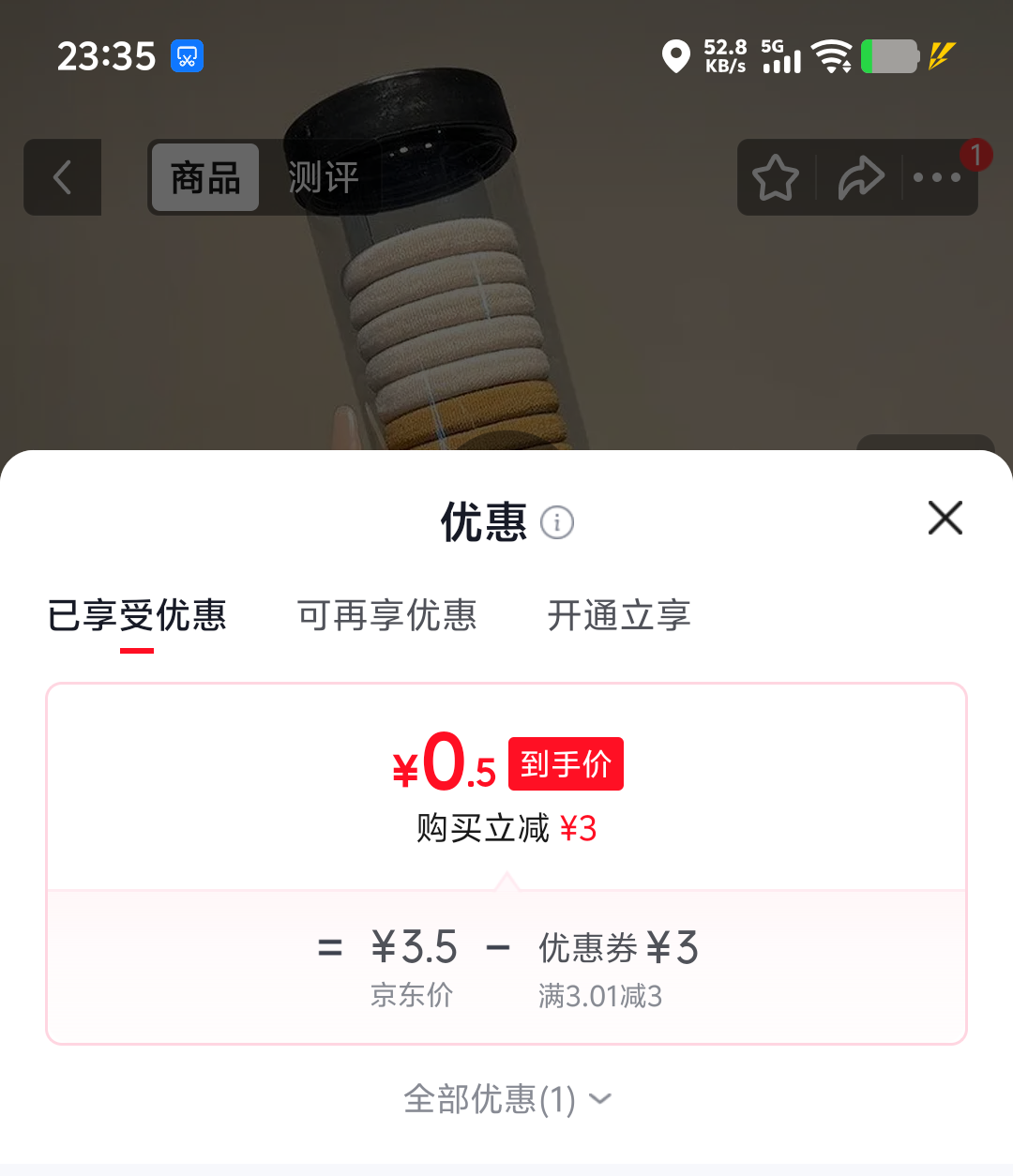 简约高弹力扎发橡皮筋 咖色-20根 0.5元 - 86线报
