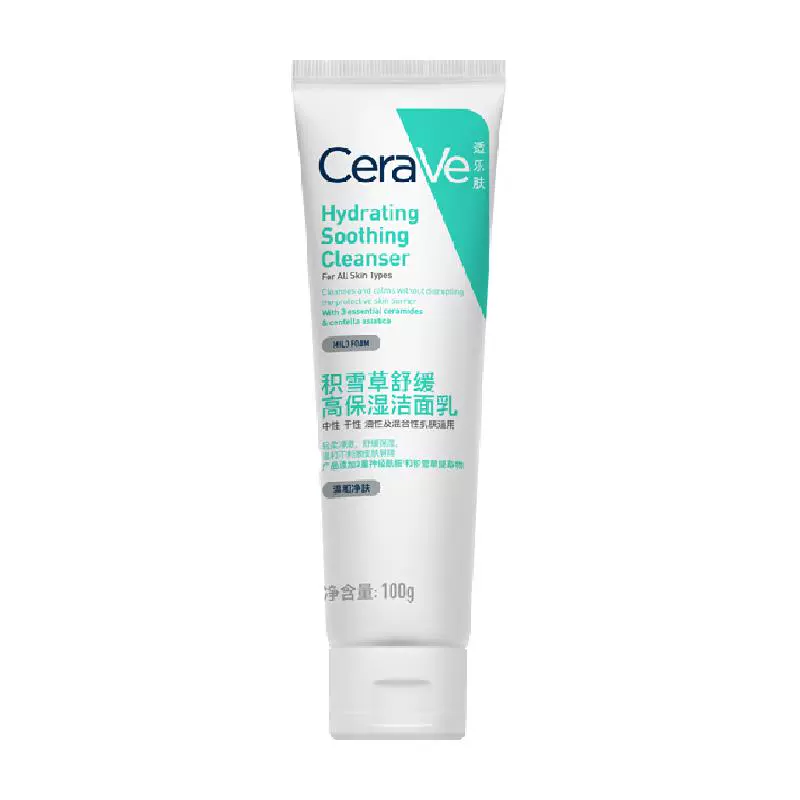 CeraVe 适乐肤 积雪草舒缓高保湿洁面乳100g ￥47.25