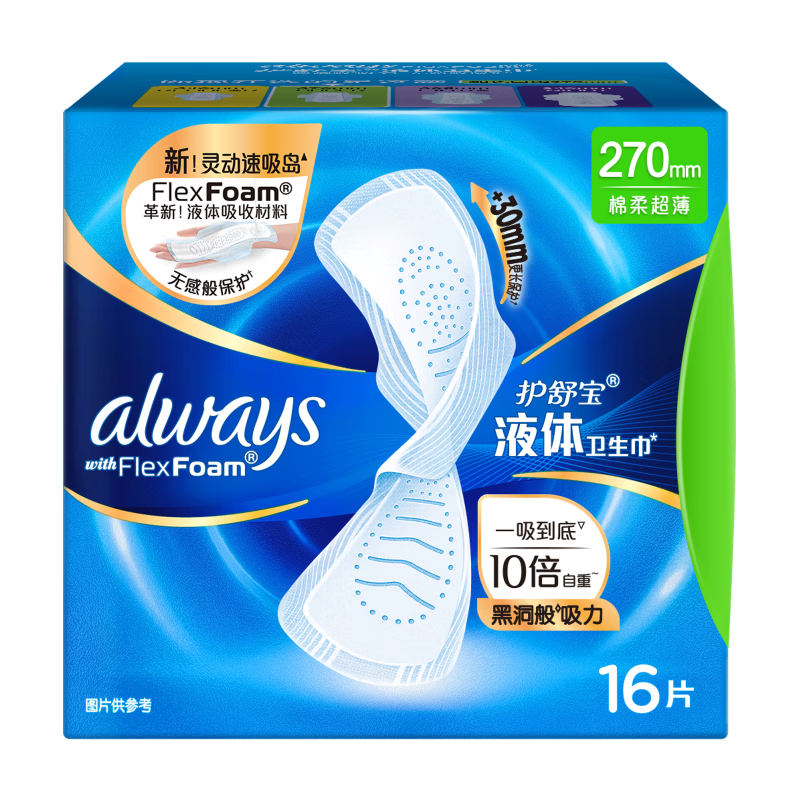 护舒宝 液体卫生巾 日用 270mm 16片*2件