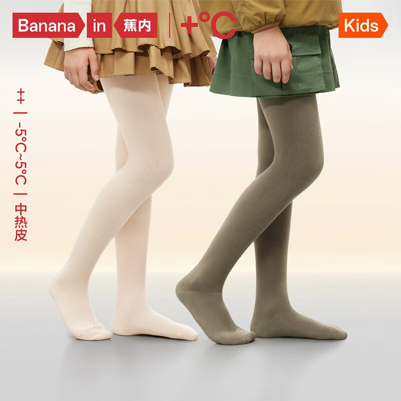 Bananain 蕉内 小热皮5系儿童连裤袜抗菌保暖发热 34.5元